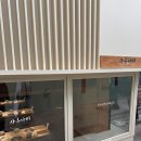 나이스사우나 | 성수 한식 | 서울숲 이색 샤브샤브 맛집 사우나미 내돈내산 성수 저속노화 맛집 후기 (메뉴 가격 분위기)