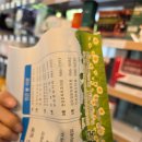 김포세계로약국 이미지