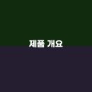 보네르하우스 이미지
