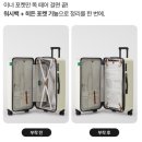 황금PC | 패리티 캐리어 코티 105L 여행이 편해지는 저울 손잡이와 황금비율 수납력 끝판왕 후기