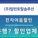 옥계2공단로-46 네이버블로그