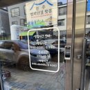 전주 만성지구 초밥 맛집 솜초밥 점심 내돈내산 후기