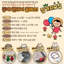 석수1동주민센터 | [안양] 석수청소년문화의집 도깨비마켓 원데이클래스