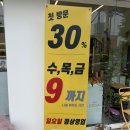 이지두피엔헤어 | 수원 정자동 미용실 이지다헤어 만석공원점 모도스 클리닉 5단계 받고 온 후기