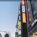 탑티어학원 - 성남시 분당구 수내로46번길 33 | 탑티어학원