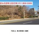 재하주유소 이미지