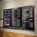 불막열삼(신문점) | 장유 신문동 맛집 [불막열삼] 내돈내산 2번 방문 후기 🍺🔥