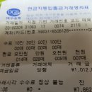 2018년3월4일정기산행 (시산제) 이미지