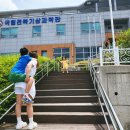 &#34;해보러 가지 않을래?&#34; 체험 중심 &lt;국립 전북 기상 과학관&gt; in 정읍