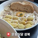 연아식당 | 4. [서울/성북] 문화식당 성북 • 성북동 맛집 / 소개팅 데이트 강추 / 메뉴 추천 콜키지