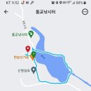 동교낚시터