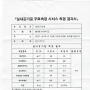 물댄동산어린이집 이미지