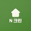 동광길 | 첫 입주, 먼지 걱정 끝! 속 시원한 청소 경험