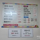한결남원추어탕 이미지