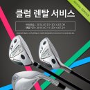 세븐렌탈㈜ 이미지