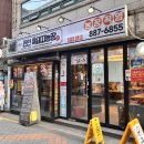 지번농장 | 서울대입구역 고기 먹으러 진안 흑돼지 농장 방문