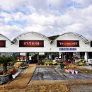 이민숙농장 이미지