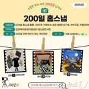 지원스냅 이미지
