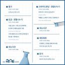 서울시공익활동지원센터, [모금의 익힘정도] 경험공유회 참여자 모집(11/27)