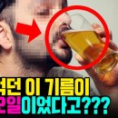 캐나다 사람들은 어쩌다가 "엔진 오일"을 먹게 되었나? 건강한 기름 뒤에 숨겨진 "섬뜩한" 진실은? 이미지