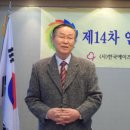 제14차 한국 에이즈연맹 경북지회 정기총회(15.1.15) 이미지