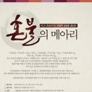 혼불로 이미지
