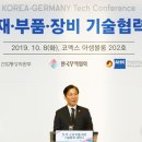 일환축사 이미지