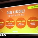 뉴 에이스 PC방 이미지