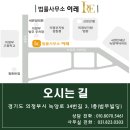 법률사무소이레 이미지