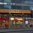 오레노 유메 이미지
