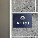 레인보우풀빌라A