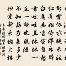 고방[6886]가헌거사(稼軒居士)詞(사)-鷓鴣天(자고천)·鵝湖歸病起作(아호귀병기작) 이미지