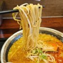 구멘