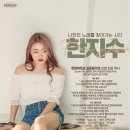 [백석]음악심리상담사 2급 이미지