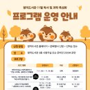 청덕도서관 네이버블로그