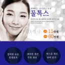 제주필의원 이미지