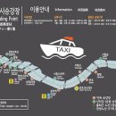 한강여행사 이미지