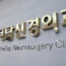 한빛외과의원 이미지
