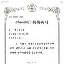 드림법률사무소 네이버블로그