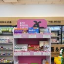 행신더조은약국 이미지