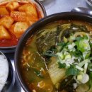 홍천염소맛집
