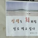 한국회직판장