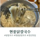 현풍공설시장 이미지