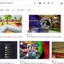 에임기획 | 멧챠 카멜레온을 후기(분석 및 느낀점)