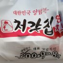 처갓집양념통닭 이미지