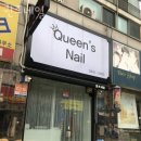 신월동네일아트 퀸즈네일 추천 영업시간 후기 추천 할인 가는길
