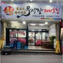 우시장가게 이미지