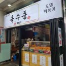 합천터미널화장실 이미지