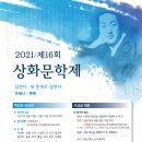상화 이미지