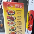 유가네춘천닭갈비2 이미지